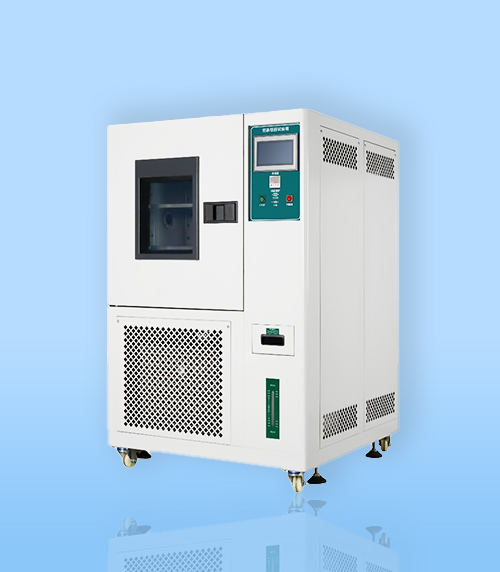 恒溫恒(heng)濕試驗箱(xiāng)