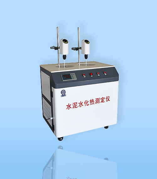 SHR-650IV型水泥(ní)水化熱測(ce)定儀