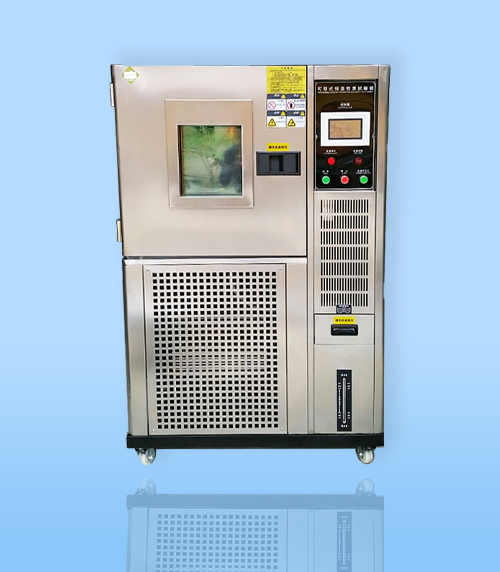 高低(di)溫試驗箱(xiāng)